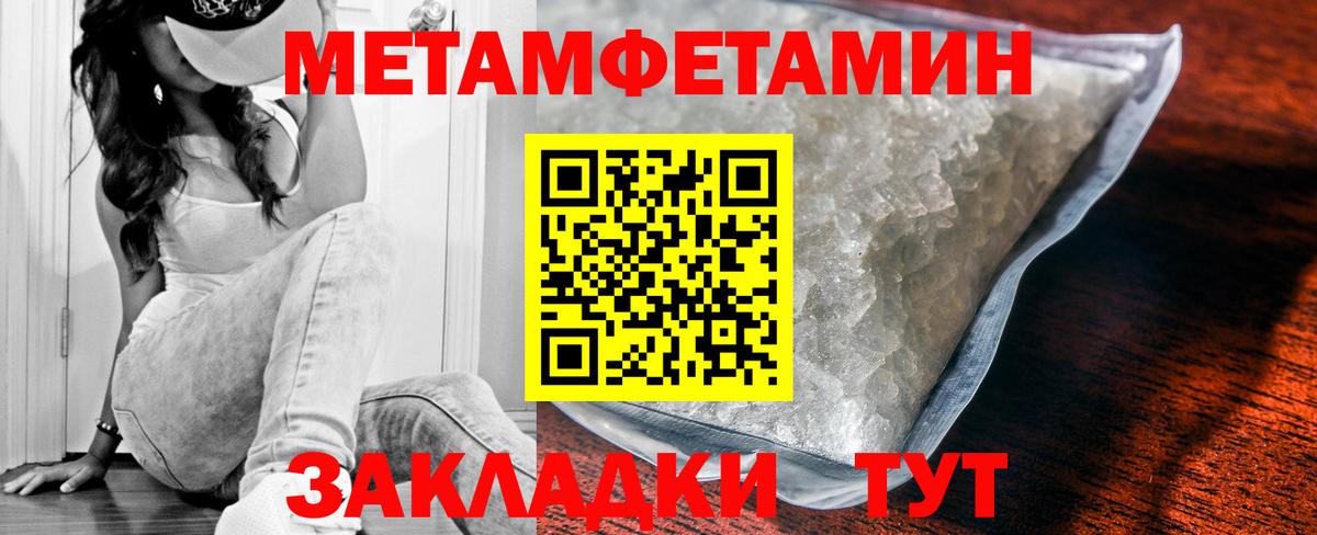 АМФ 97% Вольск