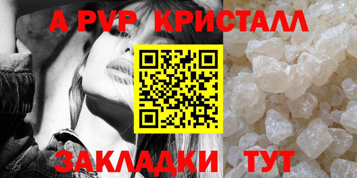 Cocaine  МАРИХУАНА  Лсд 25  Меф МЯУ МЯУ   Вольск  НБОМе  ГАШИШ  Магазины продажи наркотиков  Вход с VPN 