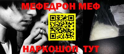 apvp Малгобек