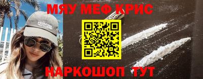 трава Мариинск