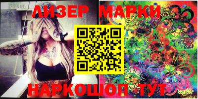 трава Мариинск