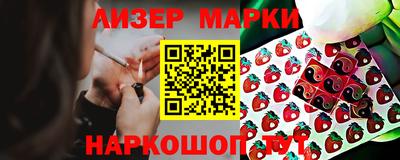 apvp Малгобек