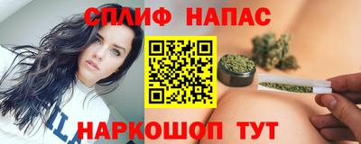 apvp Малгобек