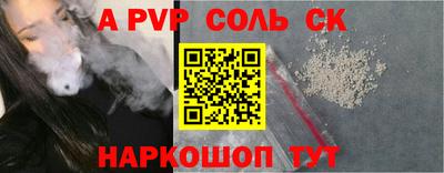 трава Мариинск