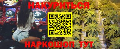 PSILOCYBIN Железногорск
