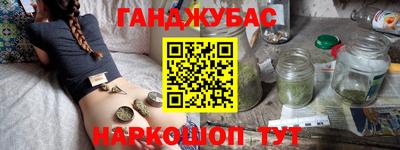 трава Мариинск