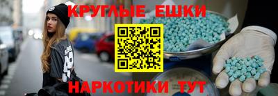 молекула духа Железноводск
