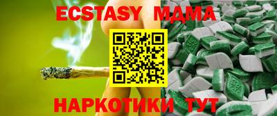 apvp Малоярославец