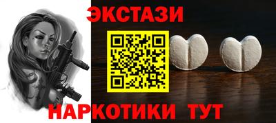 трава Мариинск