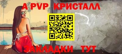 трава Мариинск