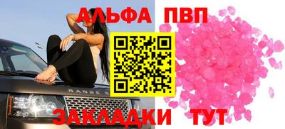 apvp Малоярославец