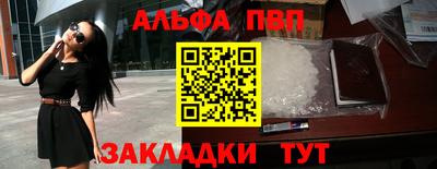 apvp Малгобек