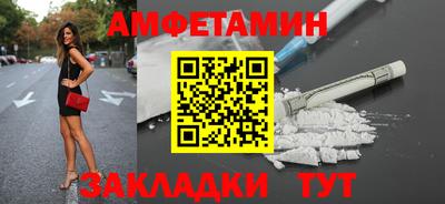 трава Мариинск