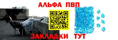 трава Мариинск