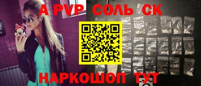 apvp Малоярославец