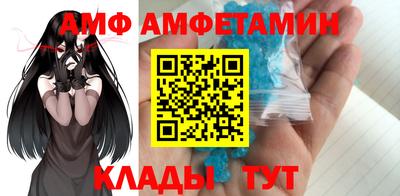 трава Мариинск