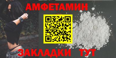 трава Мариинск
