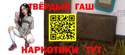 круглые Ефремов