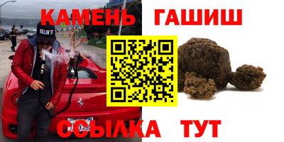 apvp Малгобек