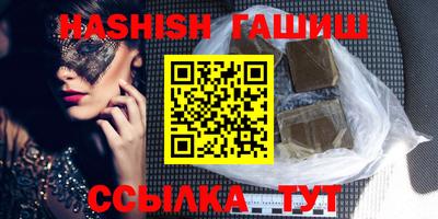 apvp Малгобек