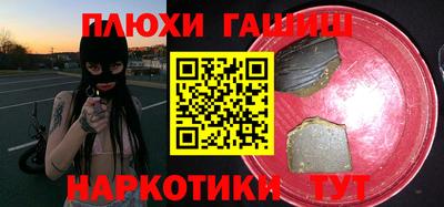 трава Мариинск