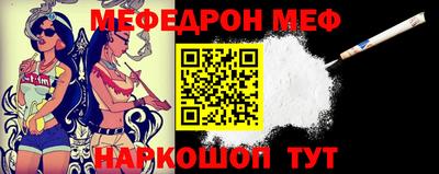 трава Мариинск