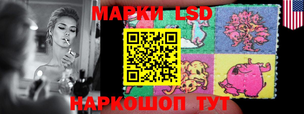 ЛСД экстази кислота  LSD-25 экстази ecstasy  Вольск  LSD-25 экстази  Вход с VPN 