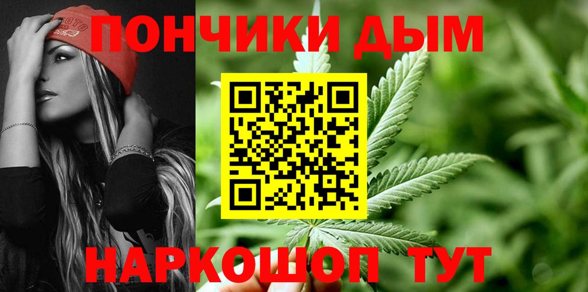 Бошки Шишки SATIVA & INDICA Вольск